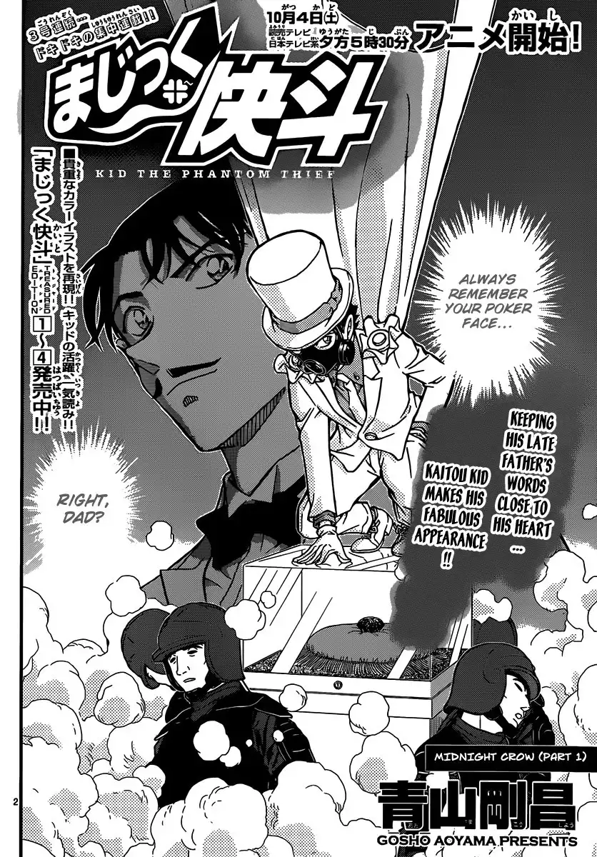 Magic Kaito Chapter 31 4